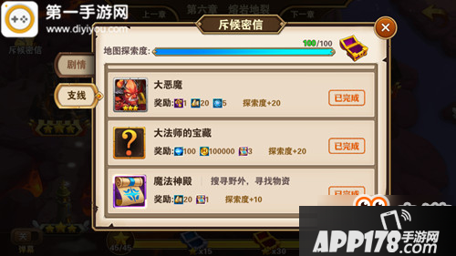 英雄无敌战争纪元副本彩蛋详解 兵团英雄等你拿