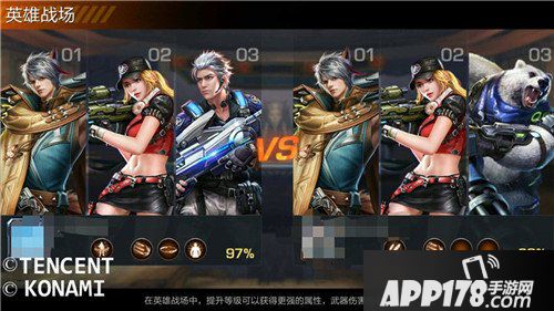 魂斗罗归来排位赛战术运用 距离控制技巧