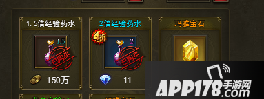 大天使之剑手游平民