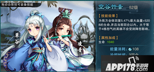 仙剑奇侠传五手游 