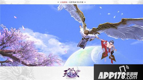 九州天空城3d玩法