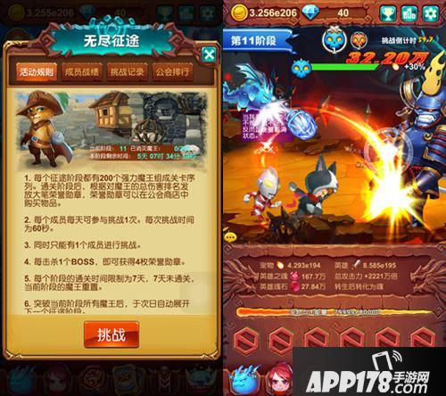 十万个大魔王公会 