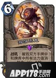 炉石传说新版本卡牌解析 巫妖王荣获新版本出场率第一