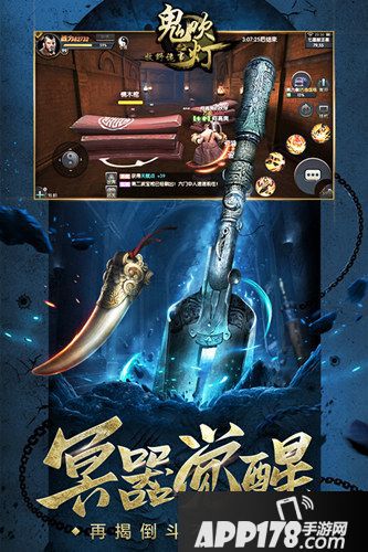 鬼吹灯之牧野诡事下载 