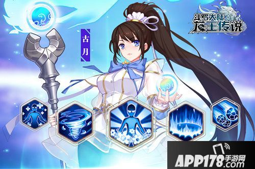 斗罗大陆3龙王传说下载