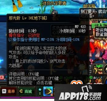 DNF暗影之怒套装搬砖效果实测 效果勉强