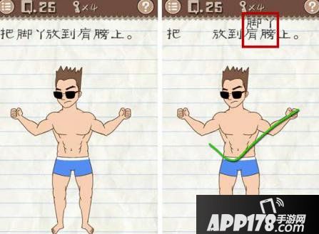 最囧游戏2规律总结 掌握套路轻松通关