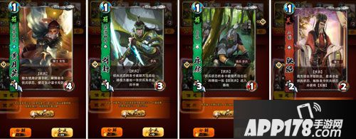 三国卡牌大战手游 