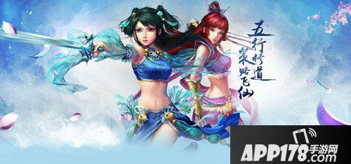 问道手游8月18日新服开启公告 新服开启公告内容