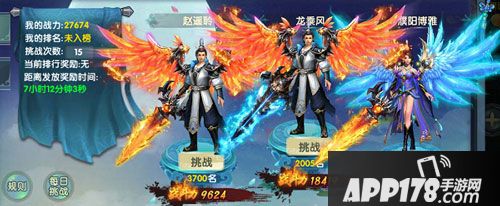 武动九天竞技场