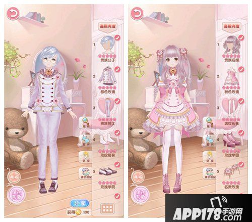 悠悠恋物语服饰 