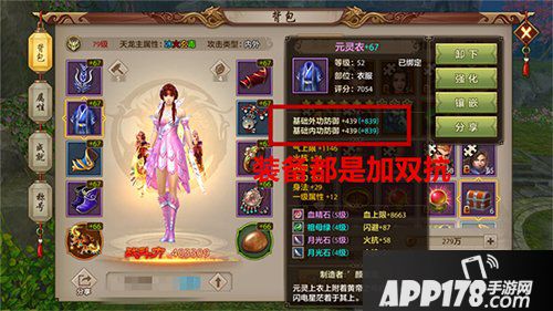 天龙八部手游天龙门派解析 天龙门派攻击机制解密
