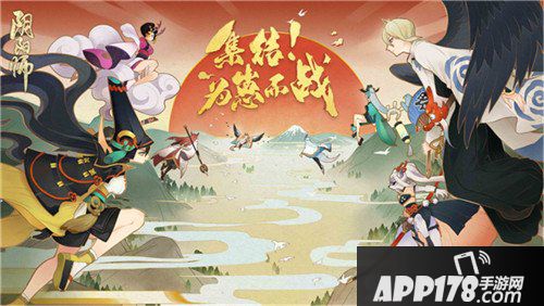 阴阳师集结为崽而战活动来袭 活动内容详解