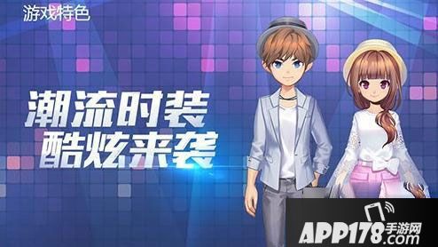 qq飞车手游时装