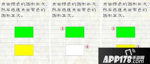 最囧游戏2第30关通关技巧