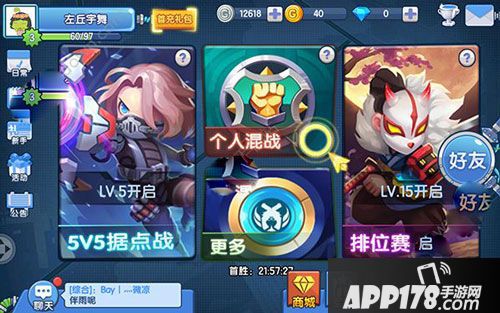 小小突击队怎么拜师 小小突击队师徒玩法攻略