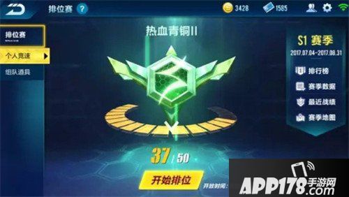 QQ飞车手游玩法揭秘 先睹为快
