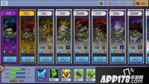 小小空城计玩法