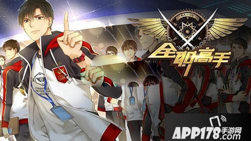 全职高手手游双鬼拍阵战术