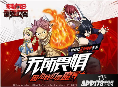 妖精的尾巴最强公会夺宝玩法技巧