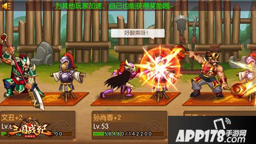 三国战纪群雄逐鹿武将 