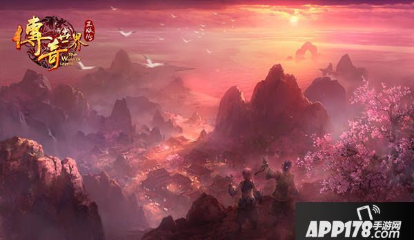 传奇世界正版h5情侣党