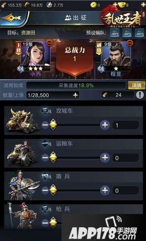 乱世王者投石车怎么样 投石车作用解析