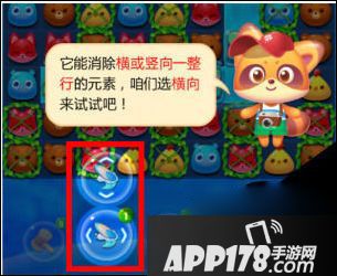 海滨消消乐冲浪板