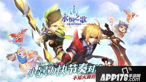 《永恒之歌》周年庆开启 拳皇角色不知火舞加盟