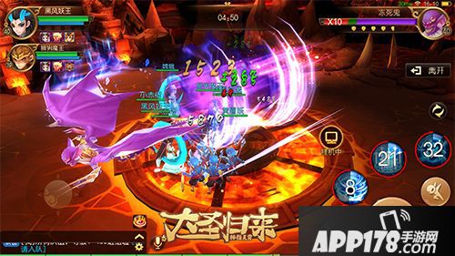 大圣归来棒指灵霄