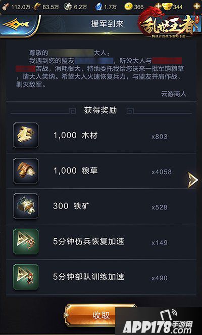 乱世王者兵败城破并非结束 卧薪尝胆也有技巧