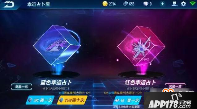 QQ飞车手游内测版本爆料 新功能玩法抢先看
