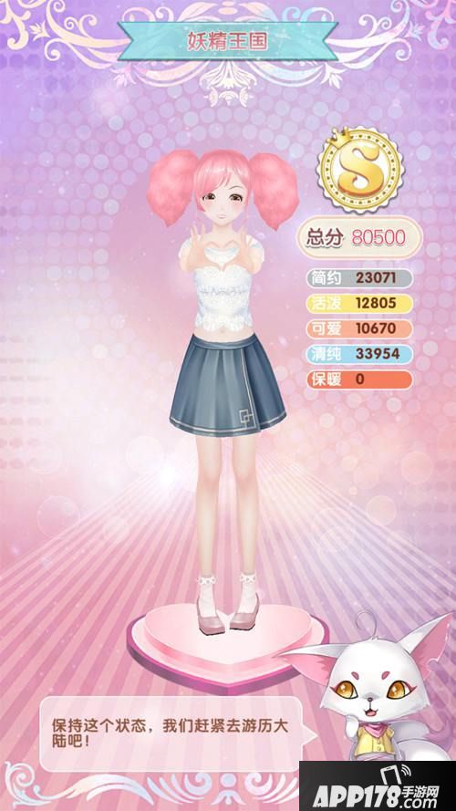 悠悠恋物语下载 