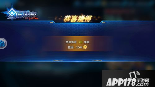 星际裂痕快速赚钱