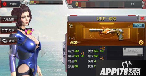 cf手游USP-神罚终极进化 爆头之王前来进阶 