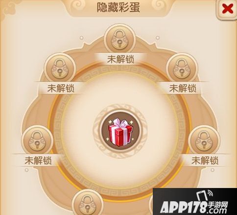 梦幻西游手游隐藏彩蛋任务攻略 隐藏彩蛋任务如何完成