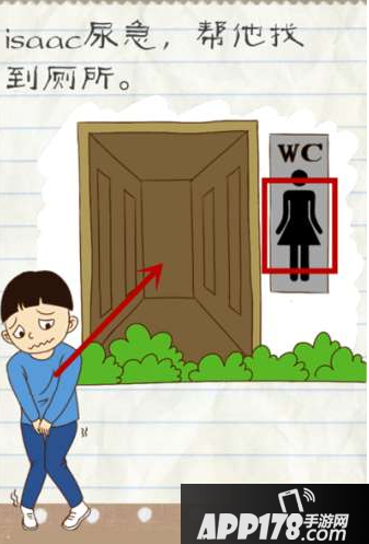 最囧游戏2第17关通关技巧