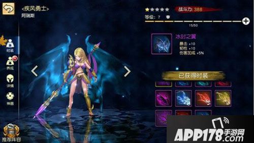 女神竞技场阿瑞斯