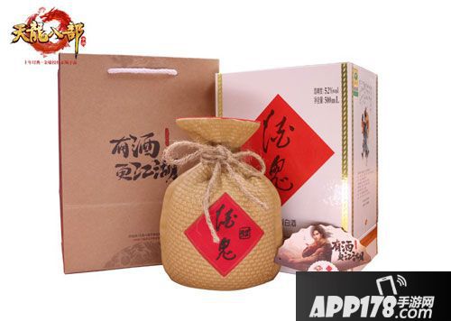 天龙八部手游