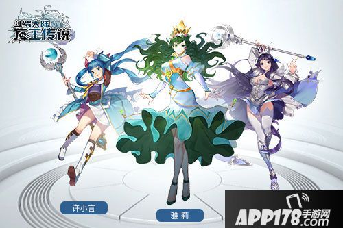 斗罗大陆3龙王传说下载