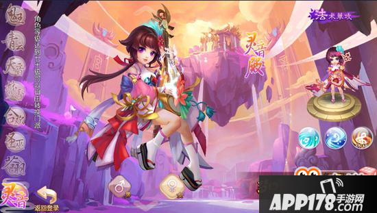 梦幻诛仙手游灵音殿闪亮登场 该派到底有何特点