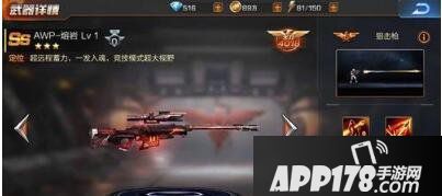 魂斗罗归来手游武器排行榜一览 武器选择推荐