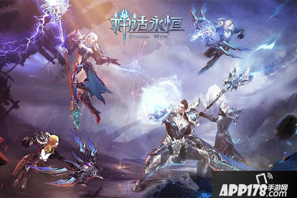 神话永恒领地争夺战 