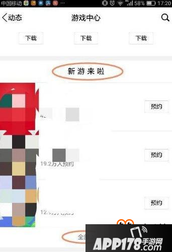 QQ飞车手游8月17日限时抢号地址 内测资格号抢先体验