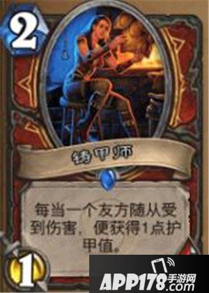 炉石传说卡牌绰号盘点 不懂黑话怎么装逼