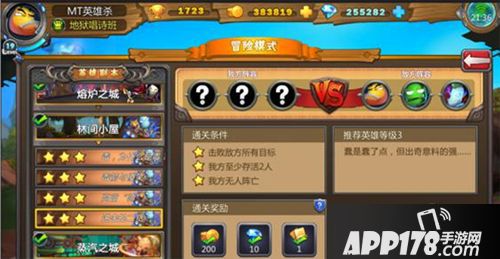 我叫mt英雄杀下载