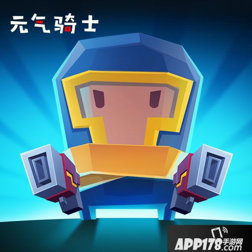 元气骑士曼陀罗魔花