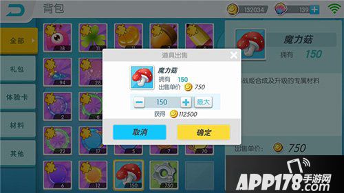 欢乐球吃球金币获取方式解析 如何快速获取金币