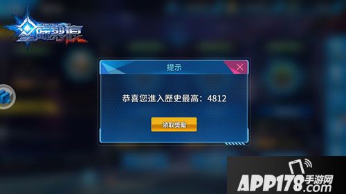 星际裂痕竞技场