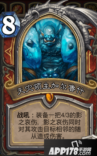 炉石传说DK是什么意思 炉石传说DK卡组说明